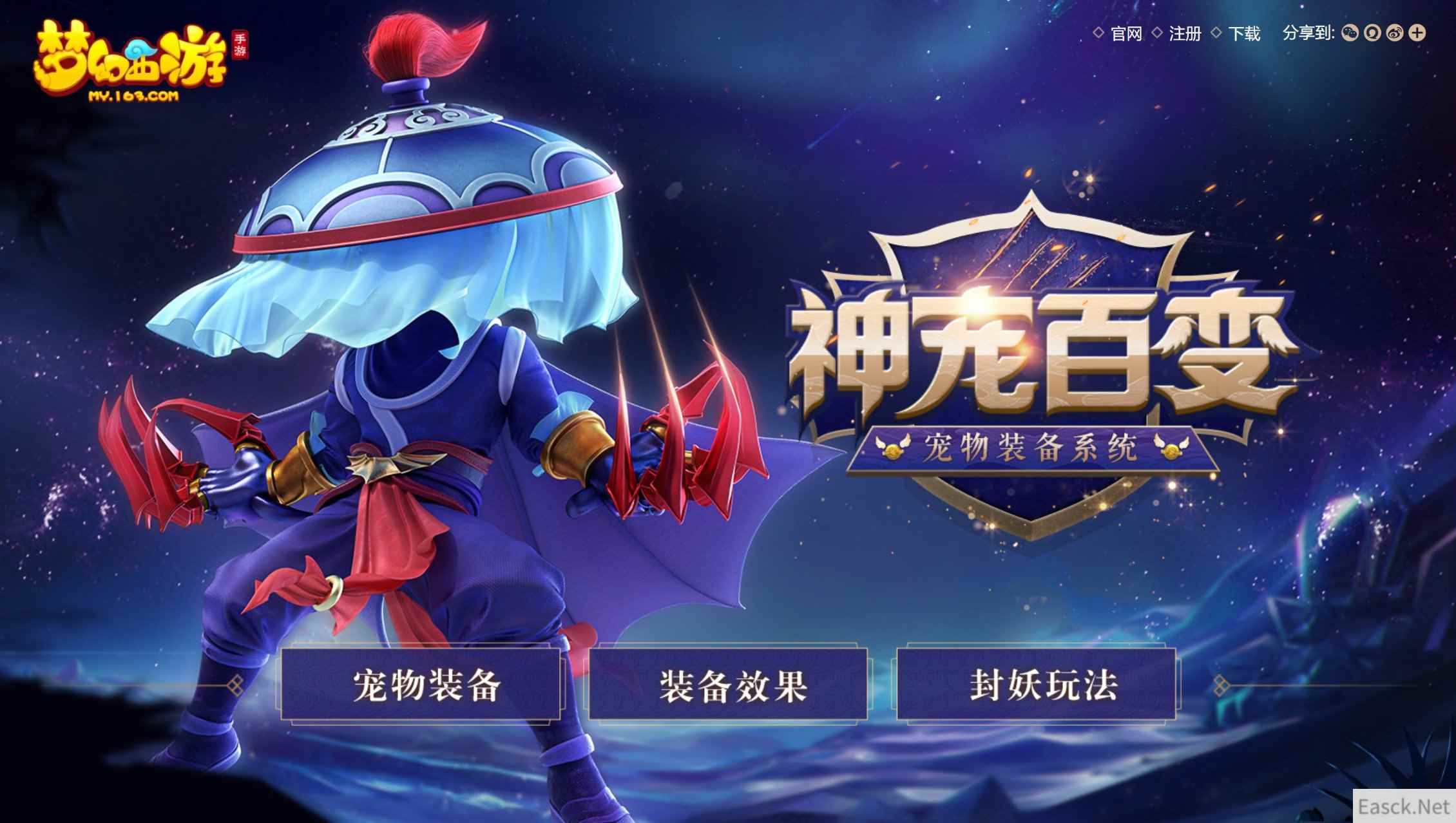 /news/2024/07-24/399532.shtml