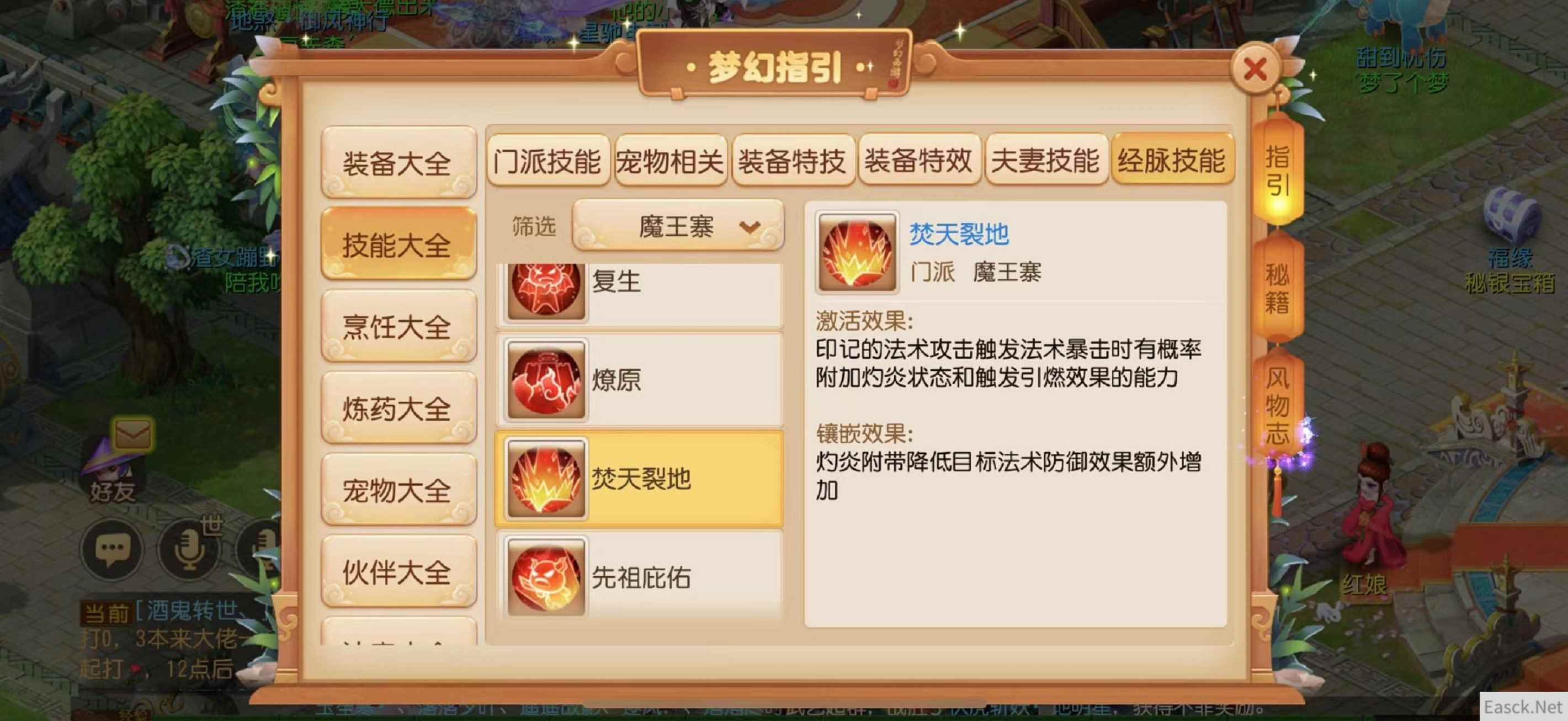 /news/2024/07-24/399535.shtml