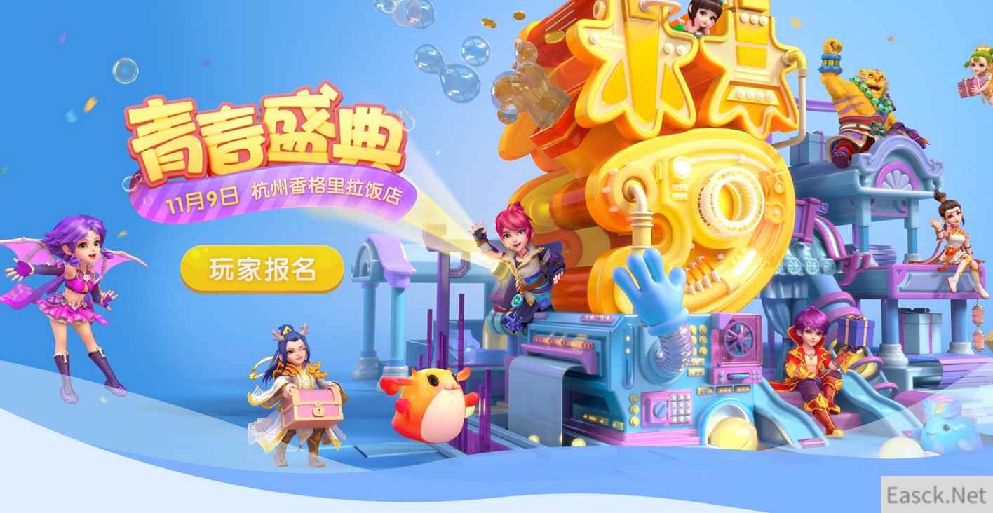 /news/2024/07-24/399553.shtml