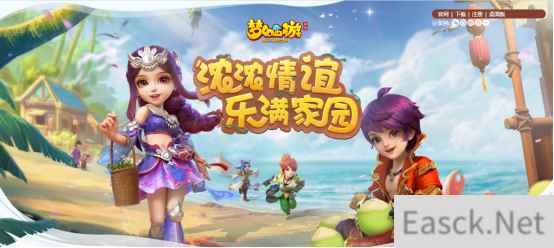 /news/2024/07-24/399556.shtml