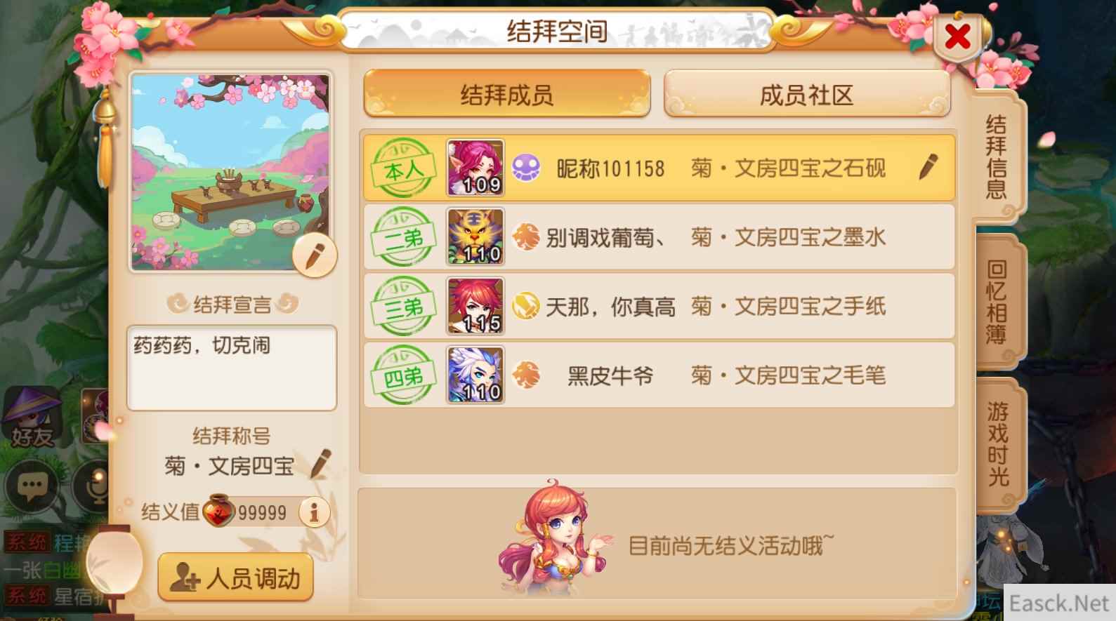 /news/2024/07-24/399562.shtml