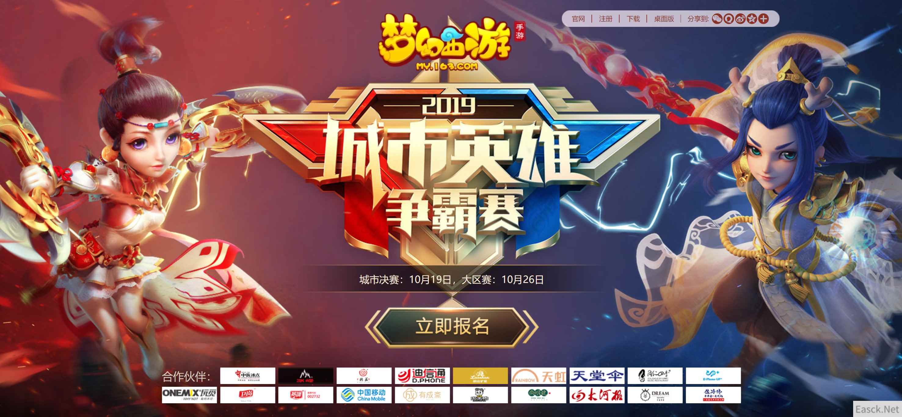 /news/2024/07-24/399590.shtml