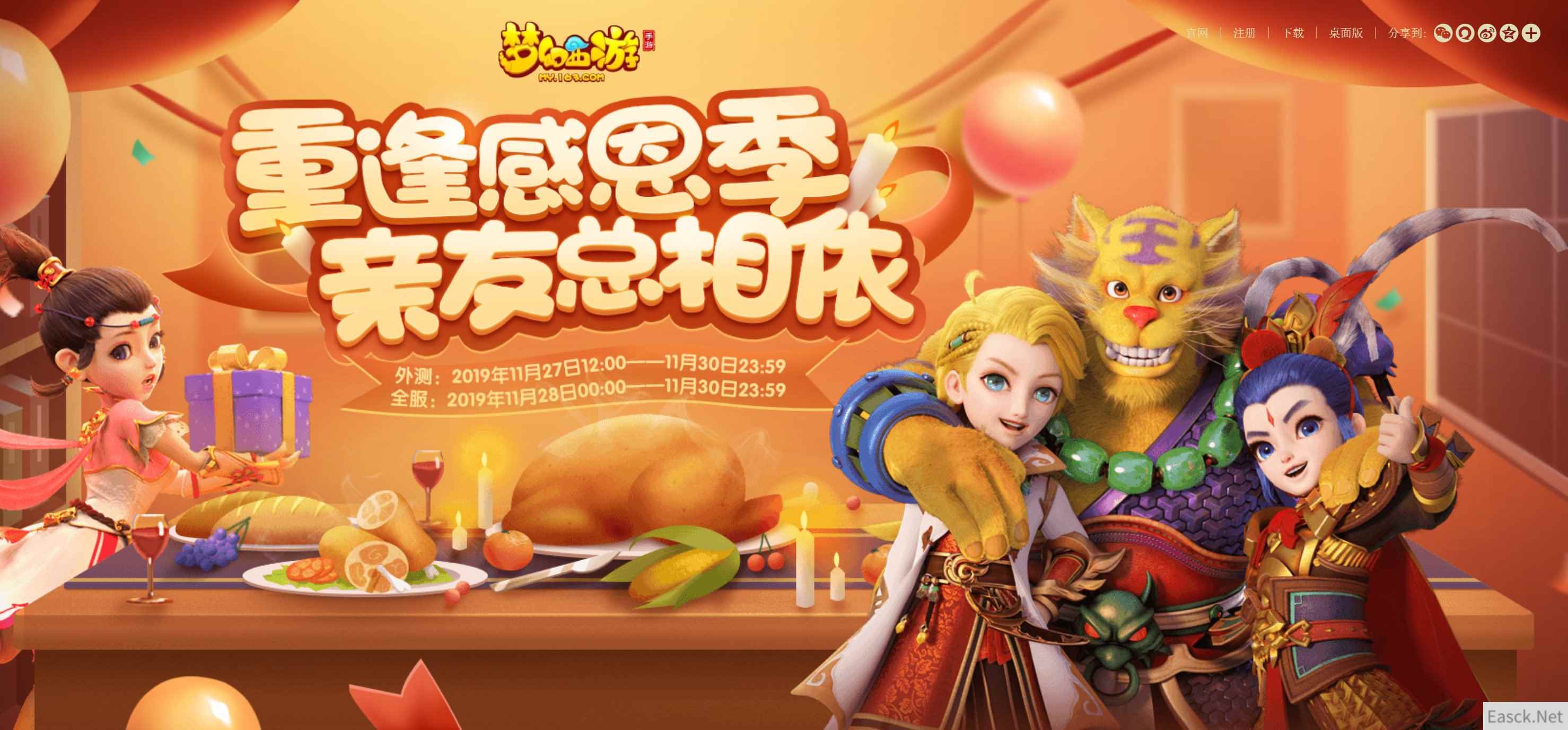 /news/2024/07-24/399705.shtml