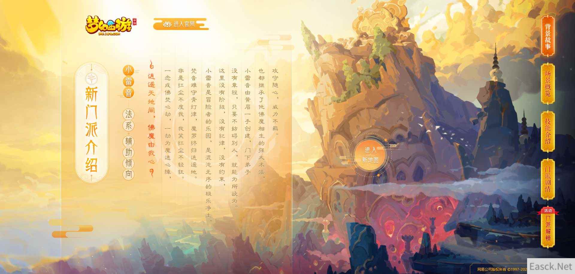 /news/2024/07-24/399752.shtml