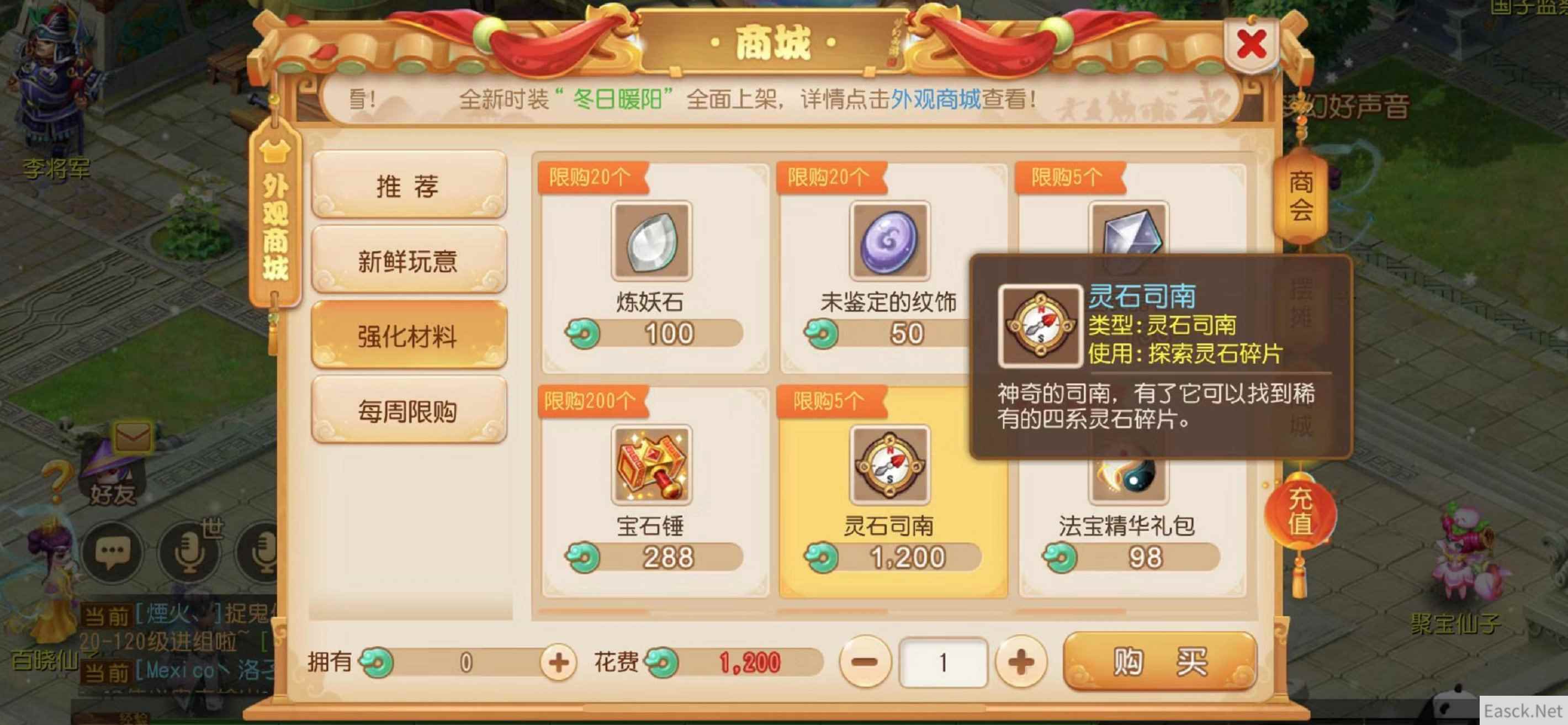 /news/2024/07-24/399755.shtml