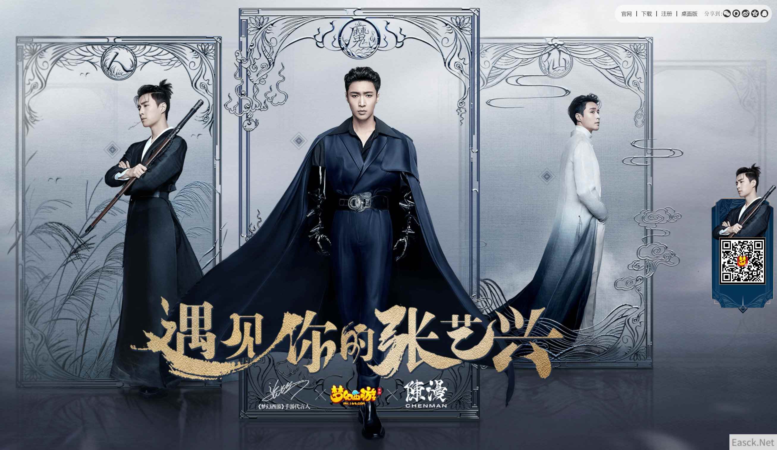 /news/2024/07-24/399781.shtml