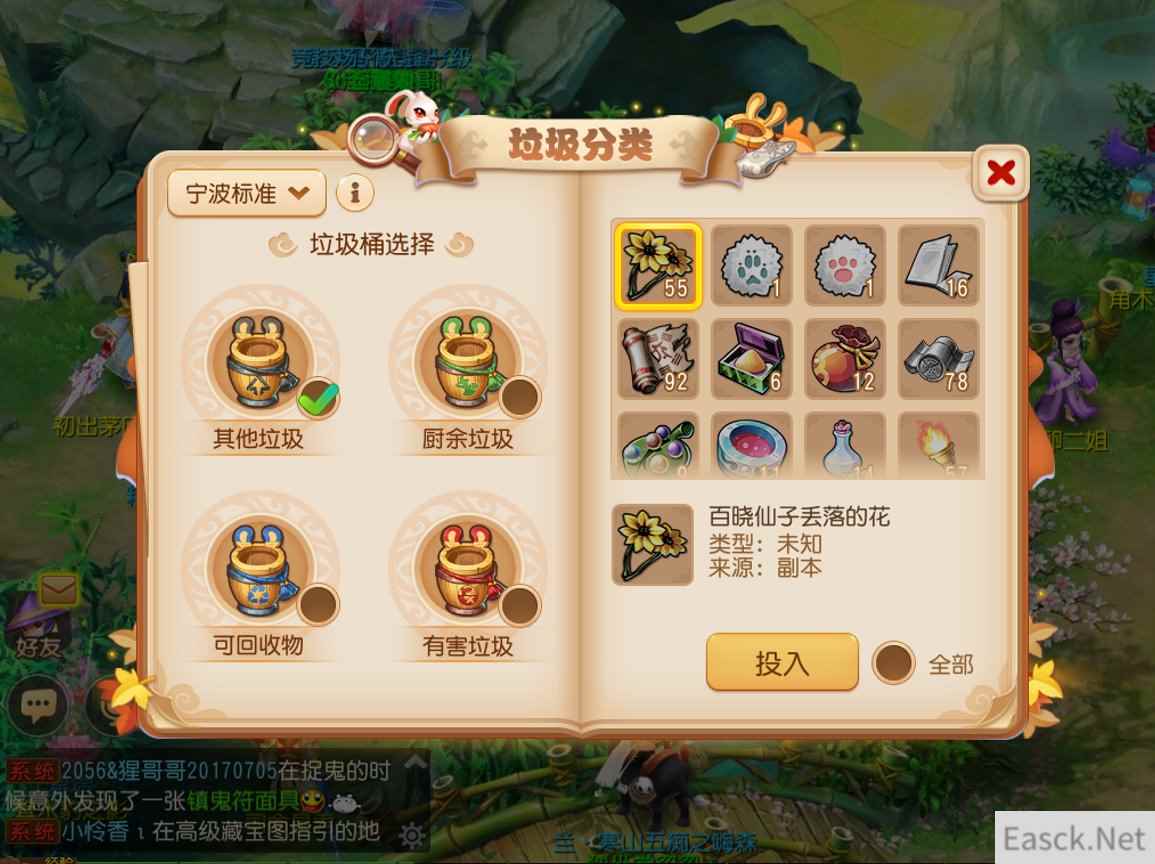 /news/2024/07-24/399790.shtml