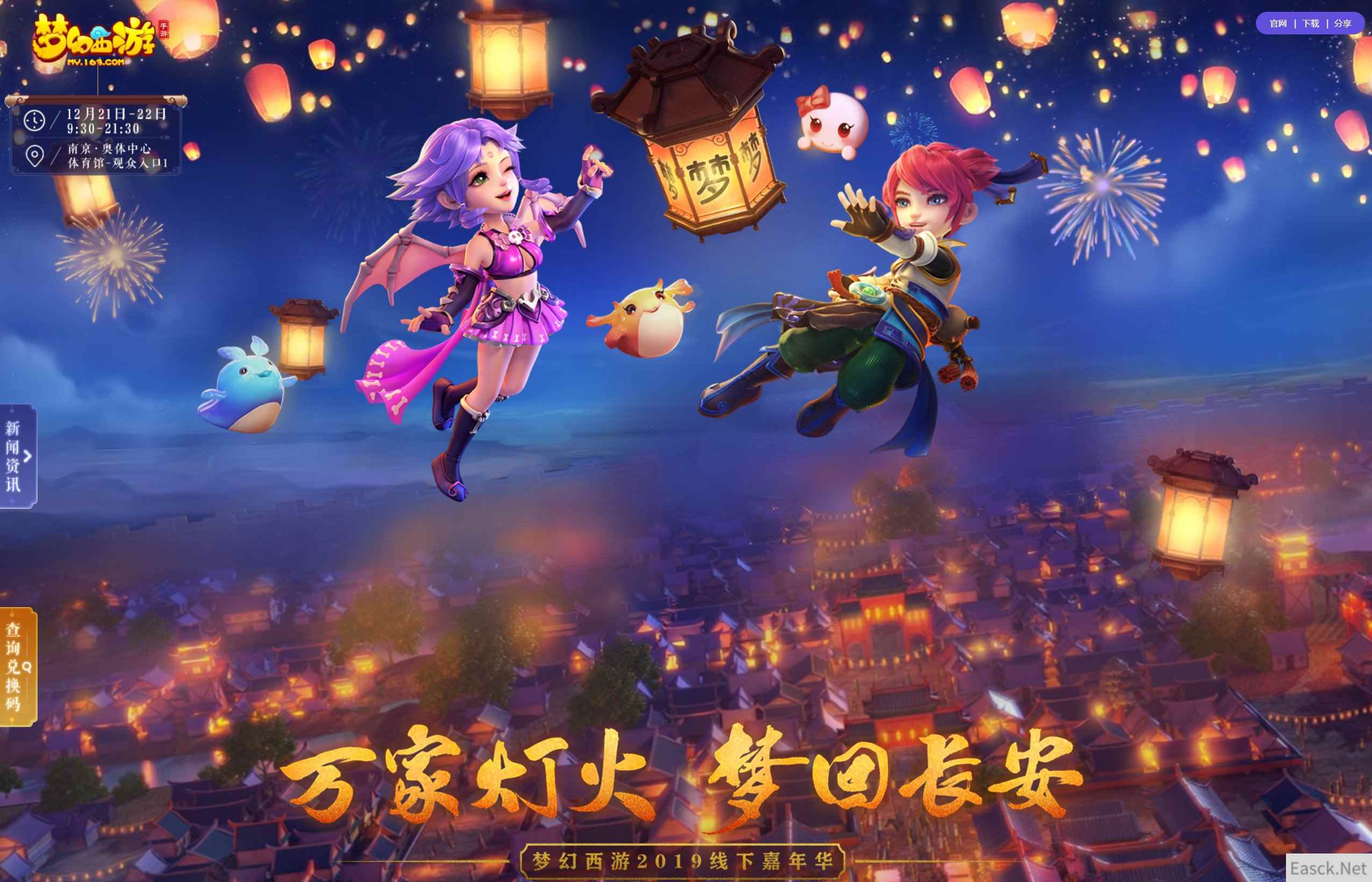 /news/2024/07-24/399796.shtml