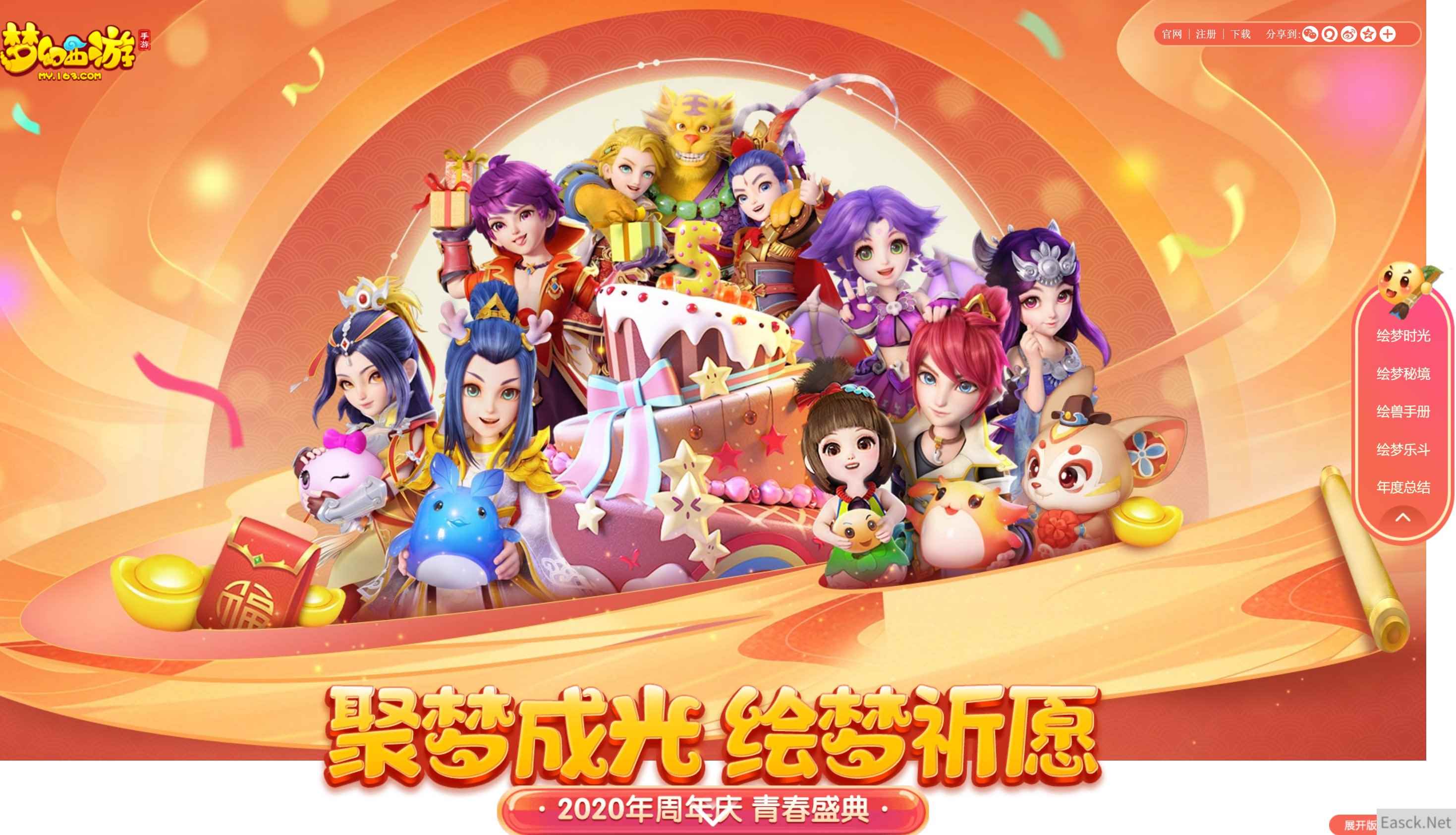 /news/2024/07-24/399828.shtml