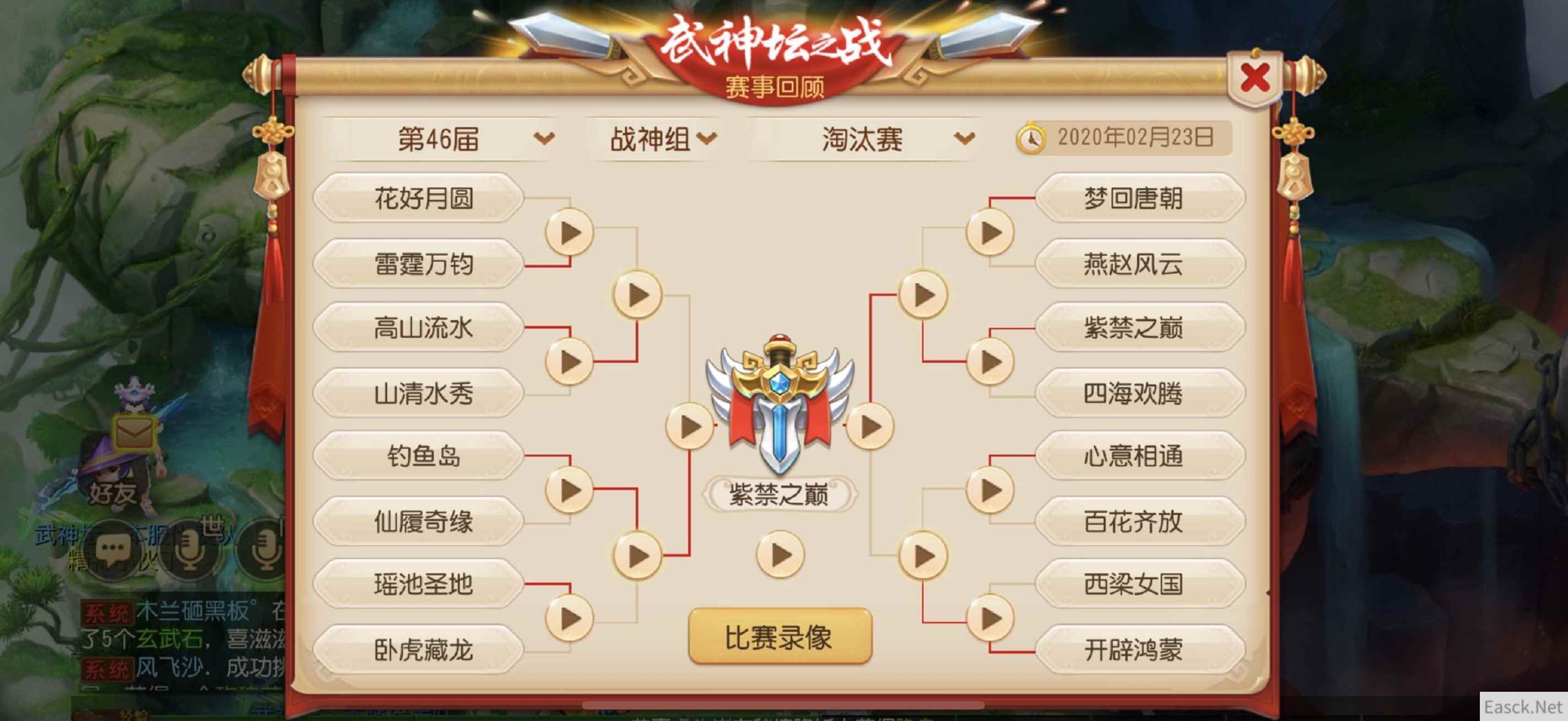 /news/2024/07-24/399835.shtml