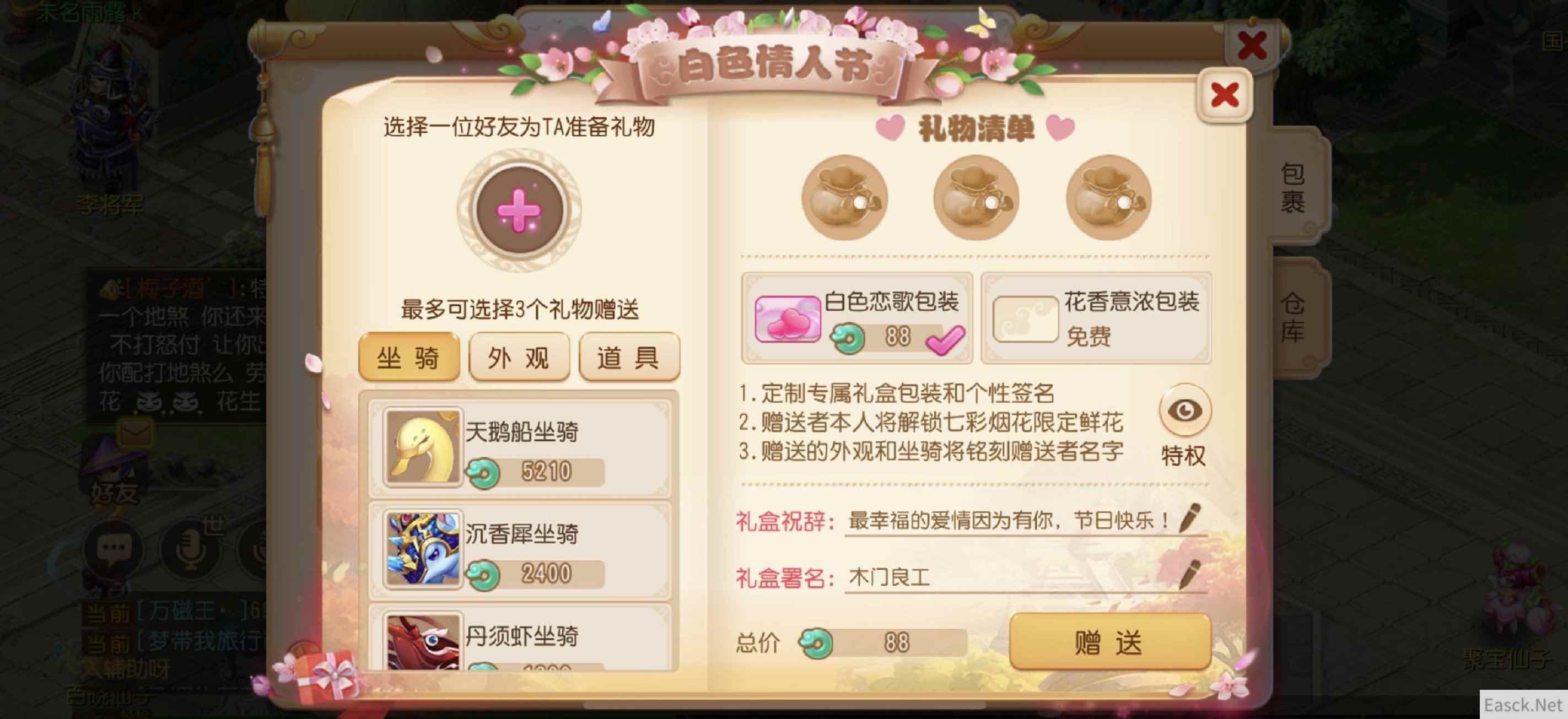 /news/2024/07-24/399857.shtml