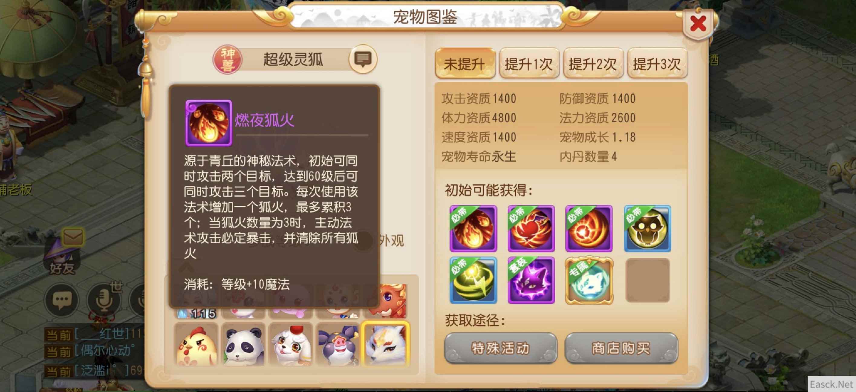 /news/2024/07-24/399894.shtml