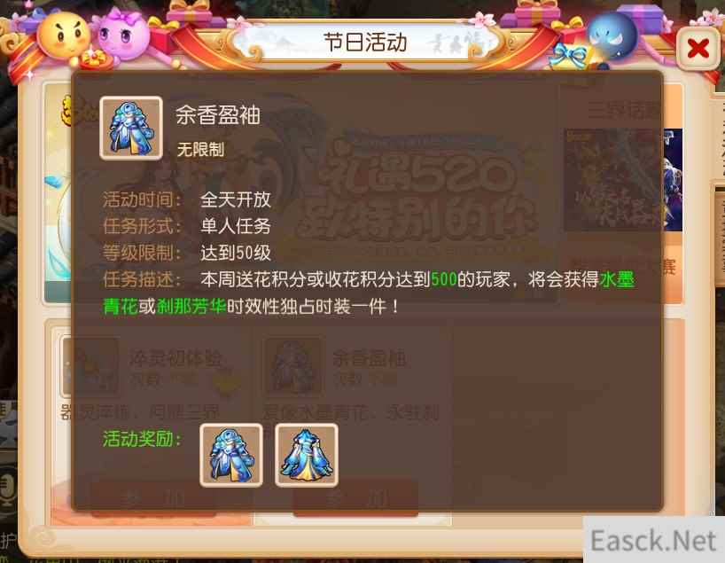 /news/2024/07-24/400066.shtml