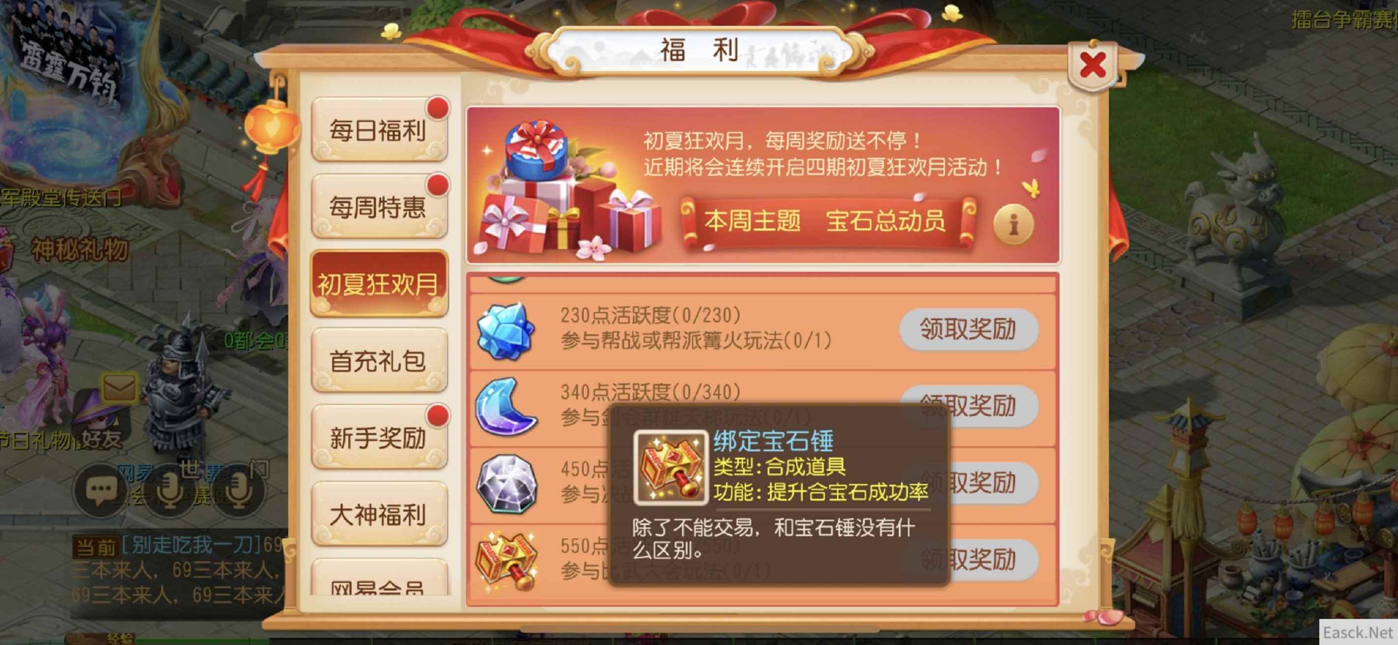 /news/2024/07-24/400095.shtml