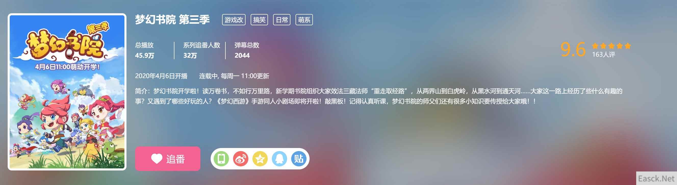 /news/2024/07-24/400098.shtml