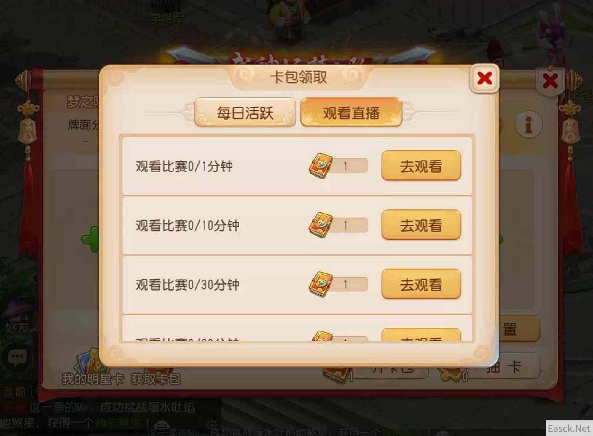 /news/2024/07-24/400121.shtml