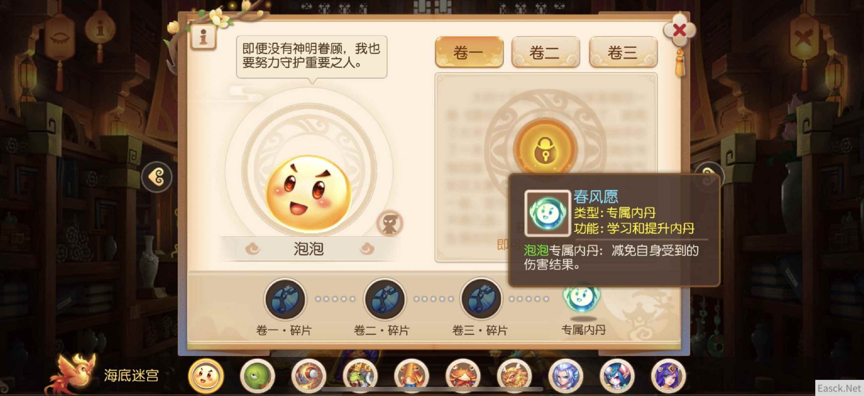 /news/2024/07-24/400134.shtml