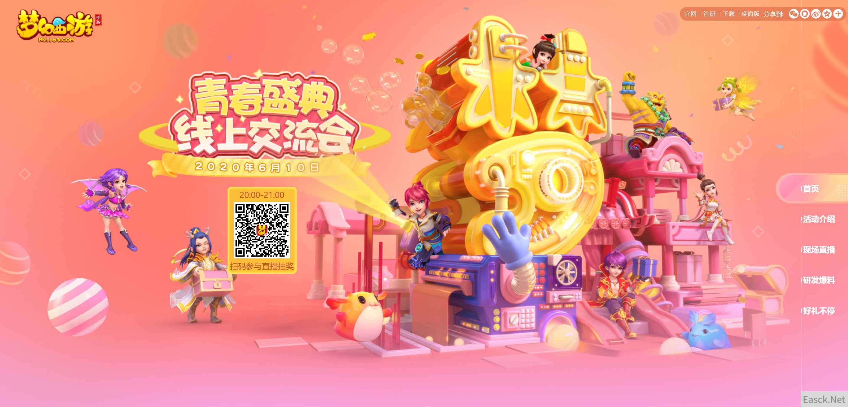 /news/2024/07-24/400186.shtml