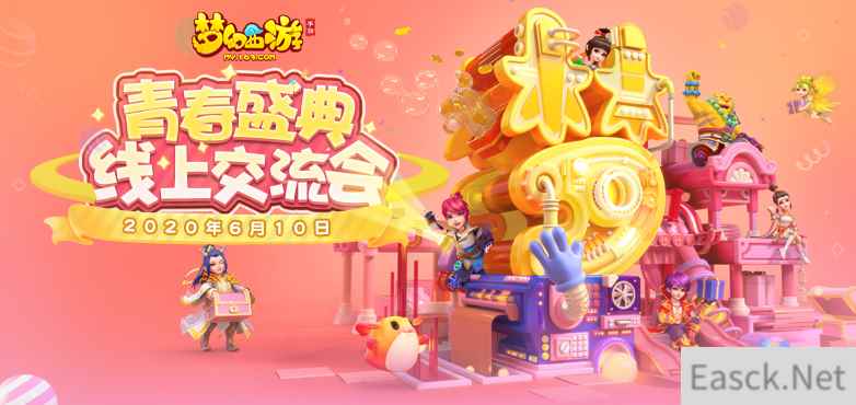 /news/2024/07-24/400193.shtml