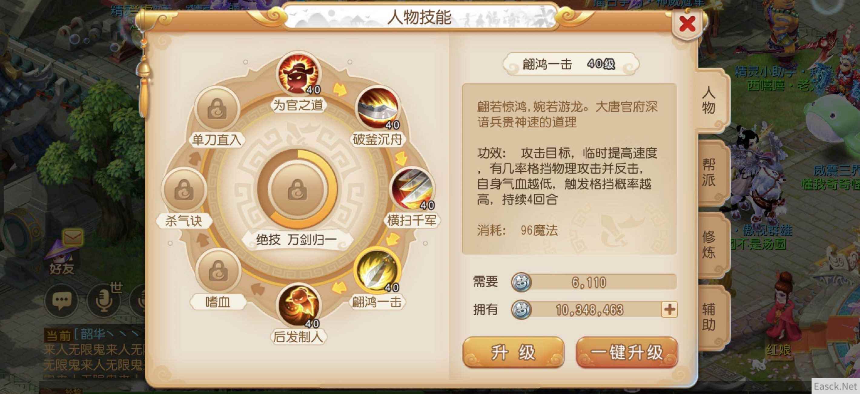 /news/2024/07-24/400201.shtml