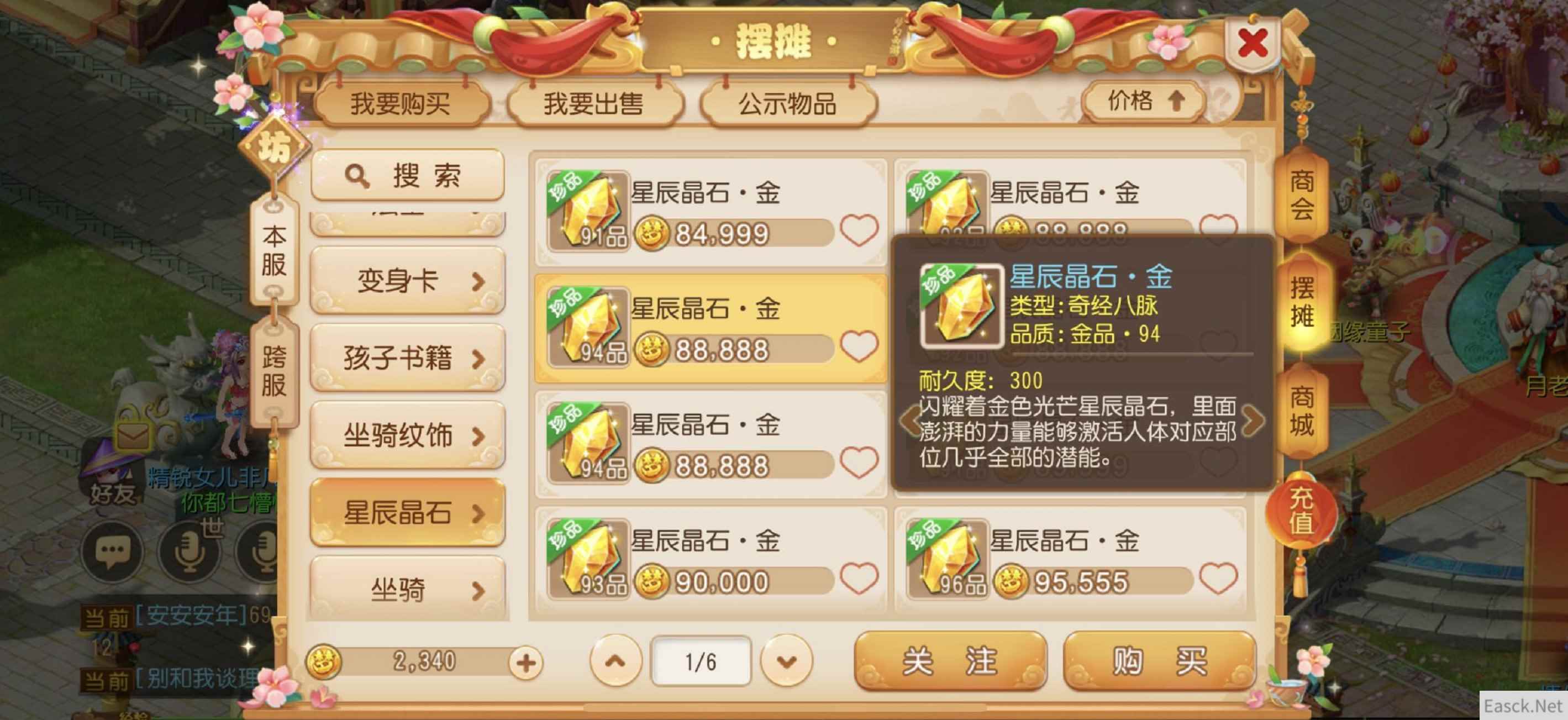 /news/2024/07-24/400241.shtml