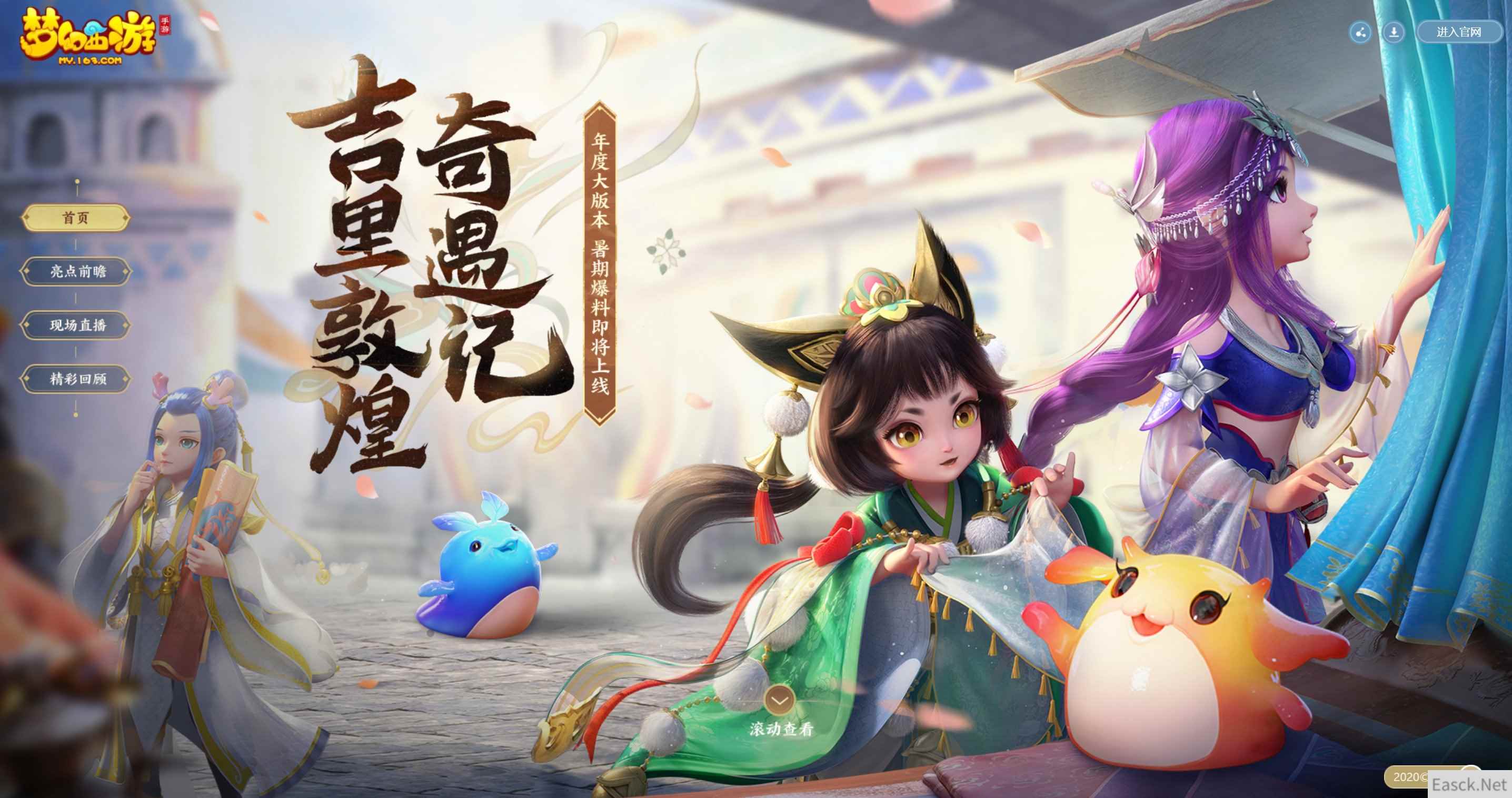 /news/2024/07-24/400315.shtml