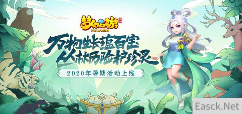 /news/2024/07-24/400318.shtml