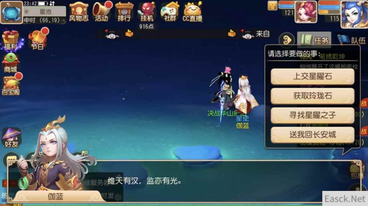 /news/2024/07-24/400320.shtml