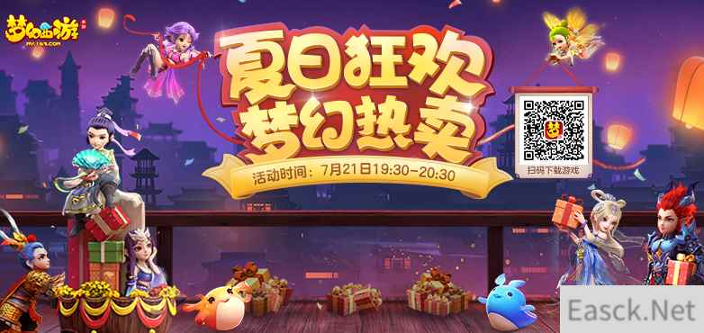 /news/2024/07-24/400324.shtml