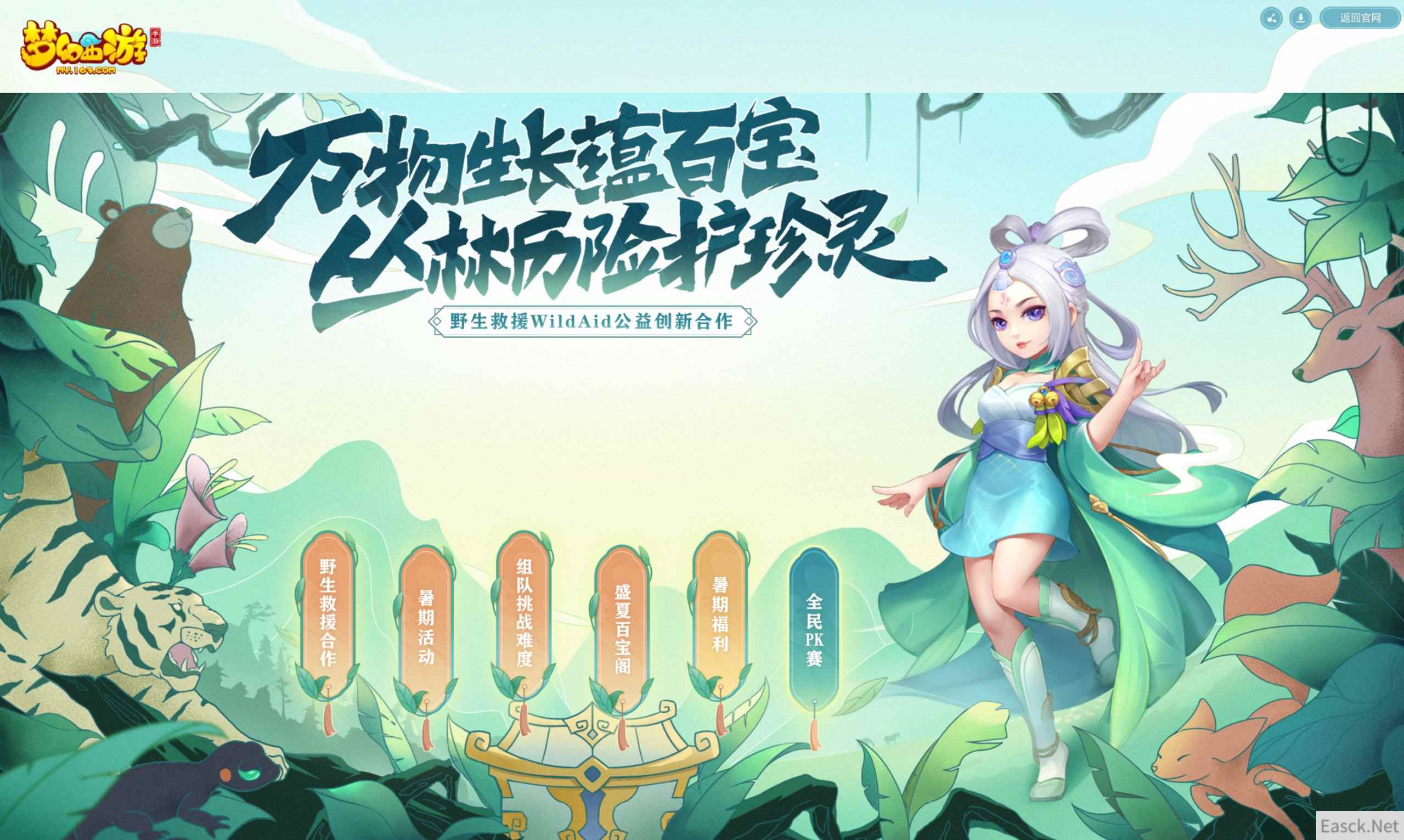 /news/2024/07-24/400344.shtml