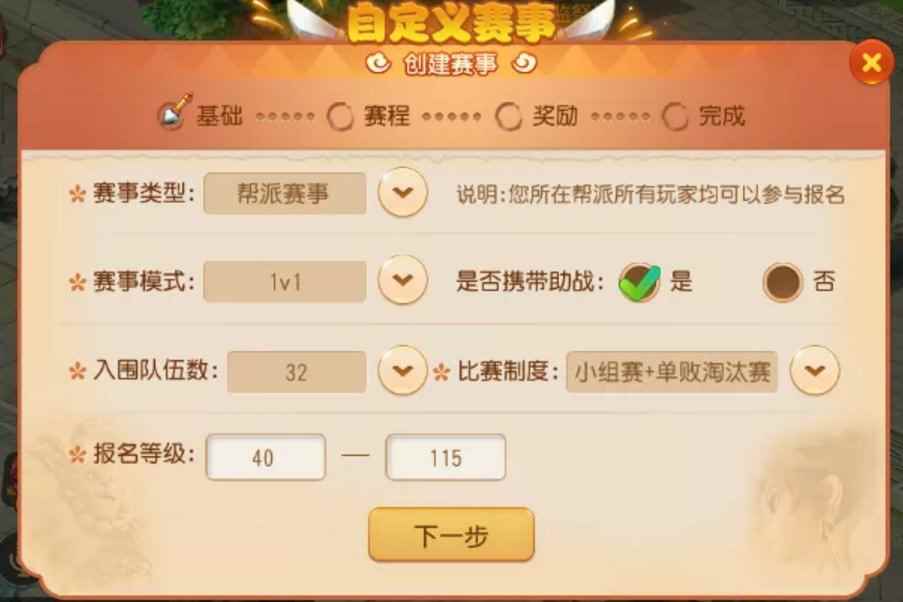 /news/2024/07-24/400359.shtml