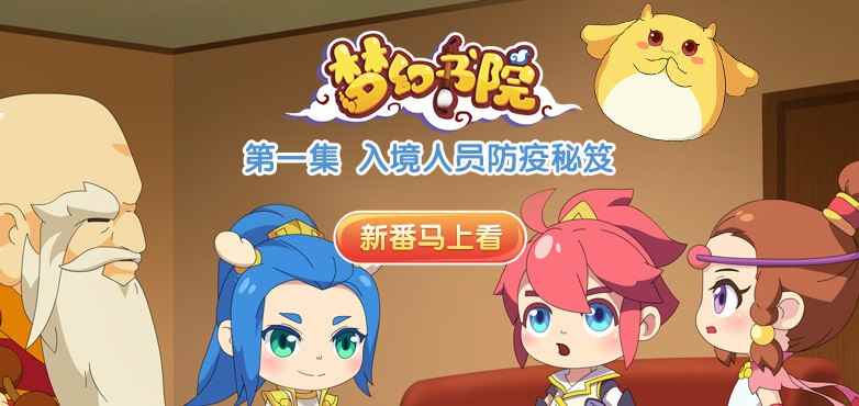 /news/2024/07-24/400378.shtml