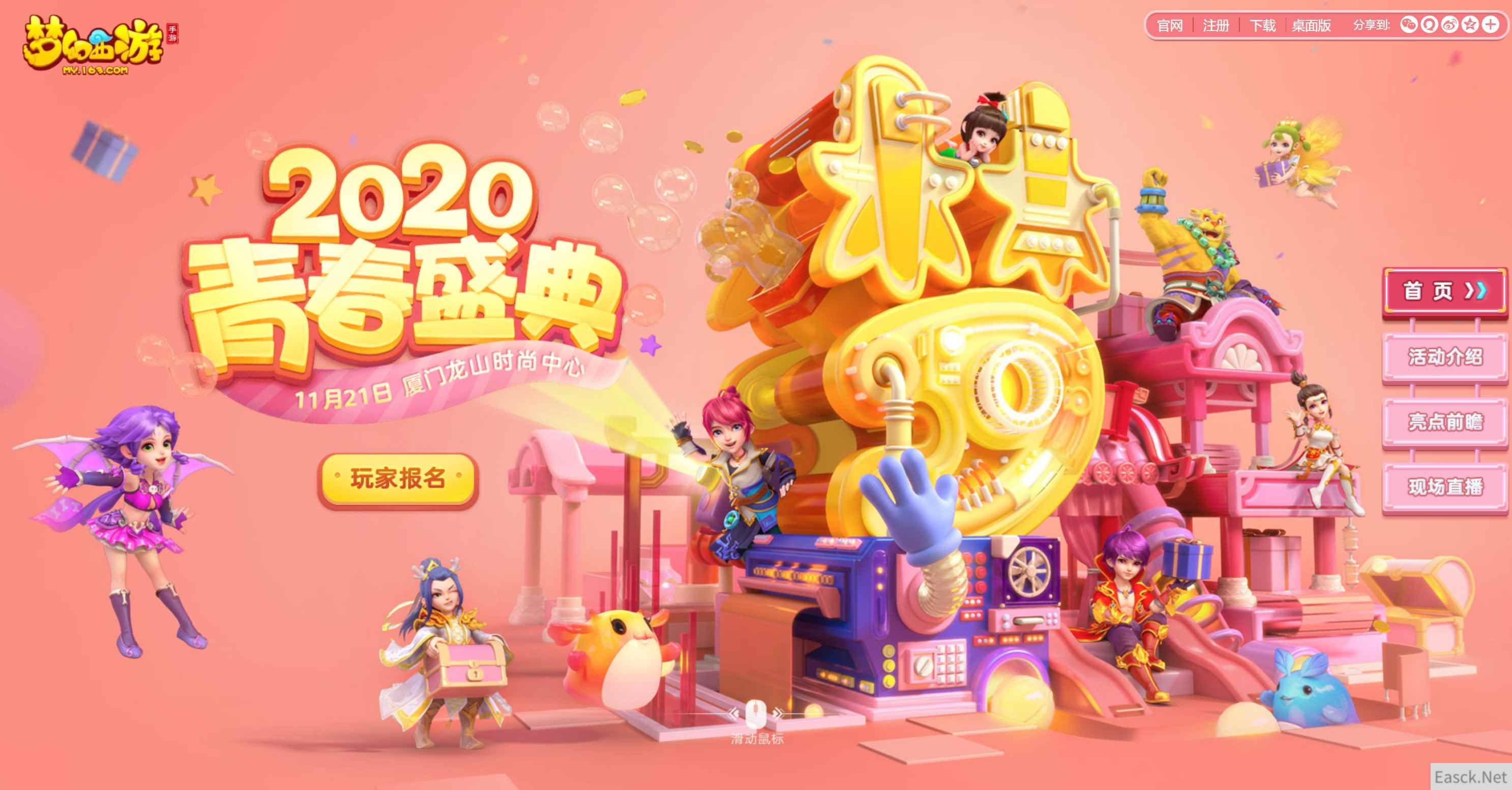 /news/2024/07-24/400412.shtml