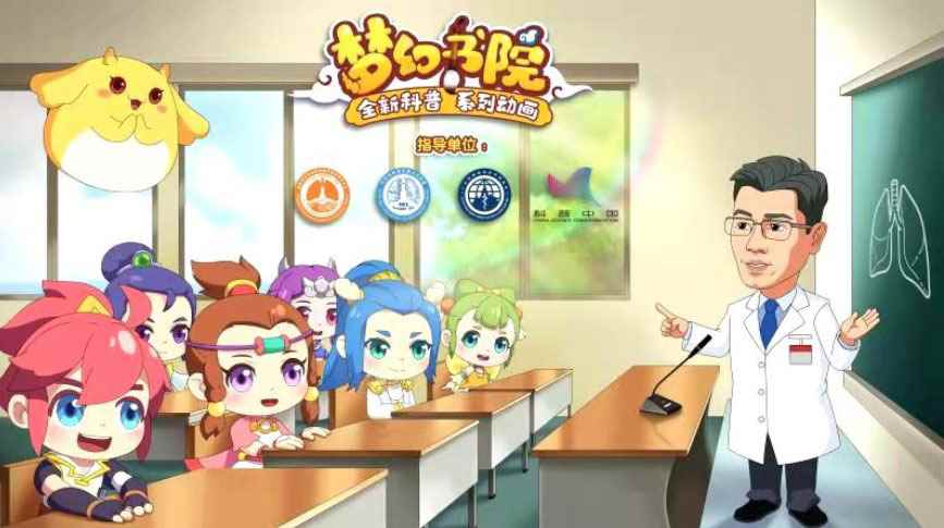 /news/2024/07-24/400415.shtml