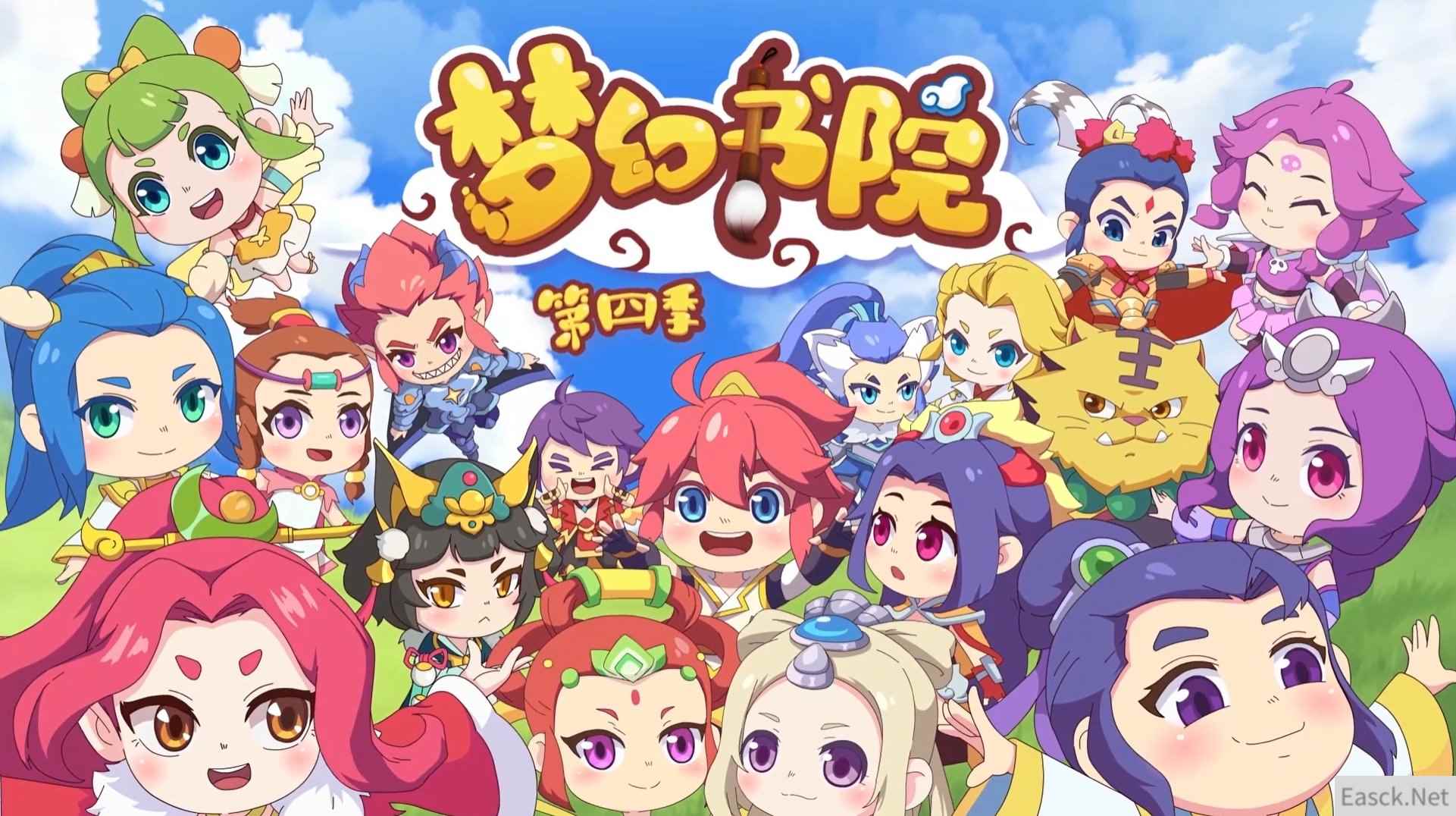 /news/2024/07-24/400423.shtml