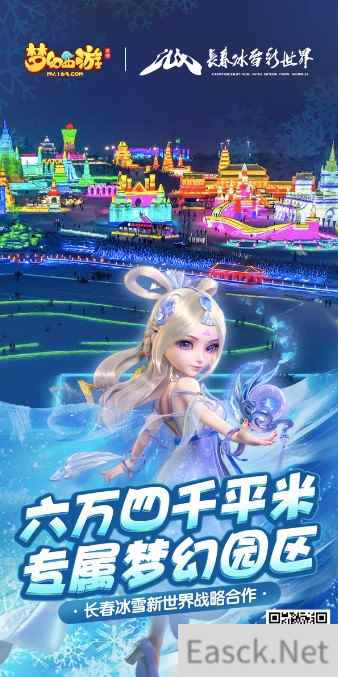 /news/2024/07-24/400462.shtml