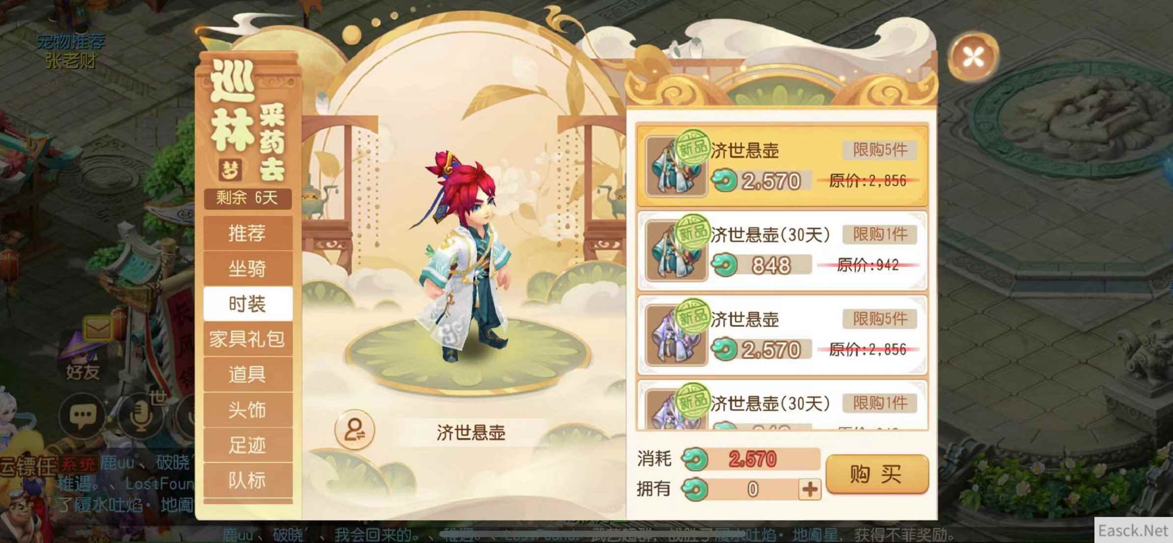 /news/2024/07-24/400483.shtml