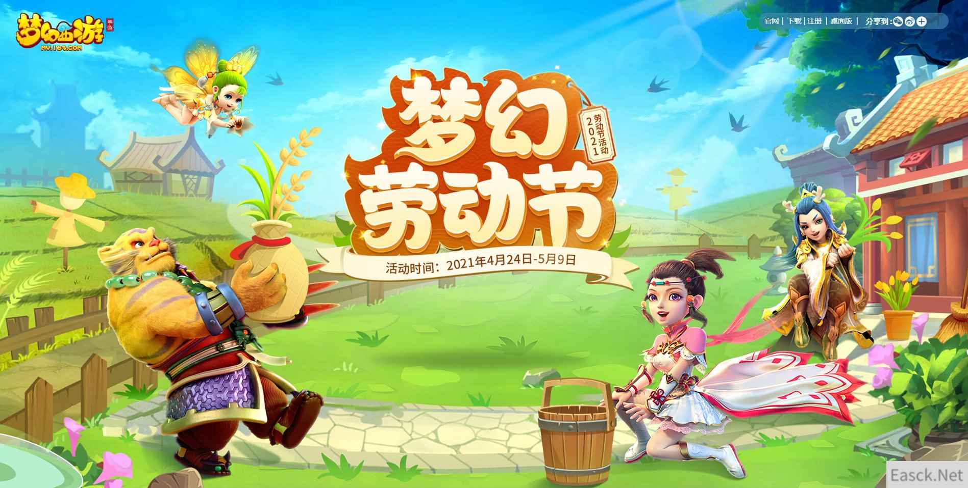 /news/2024/07-24/400488.shtml