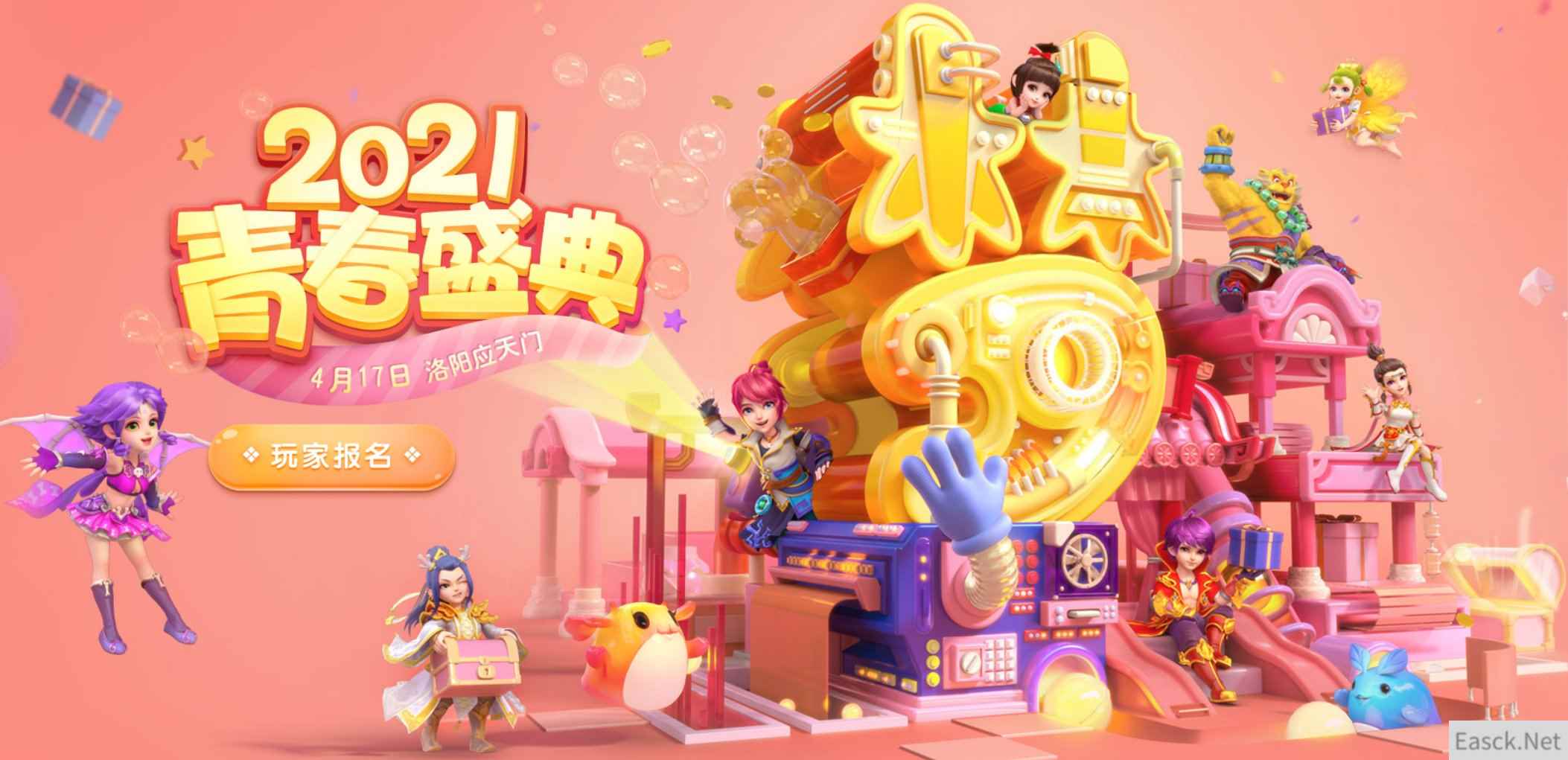 /news/2024/07-24/400528.shtml