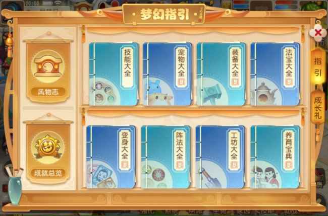 /news/2024/07-24/400555.shtml