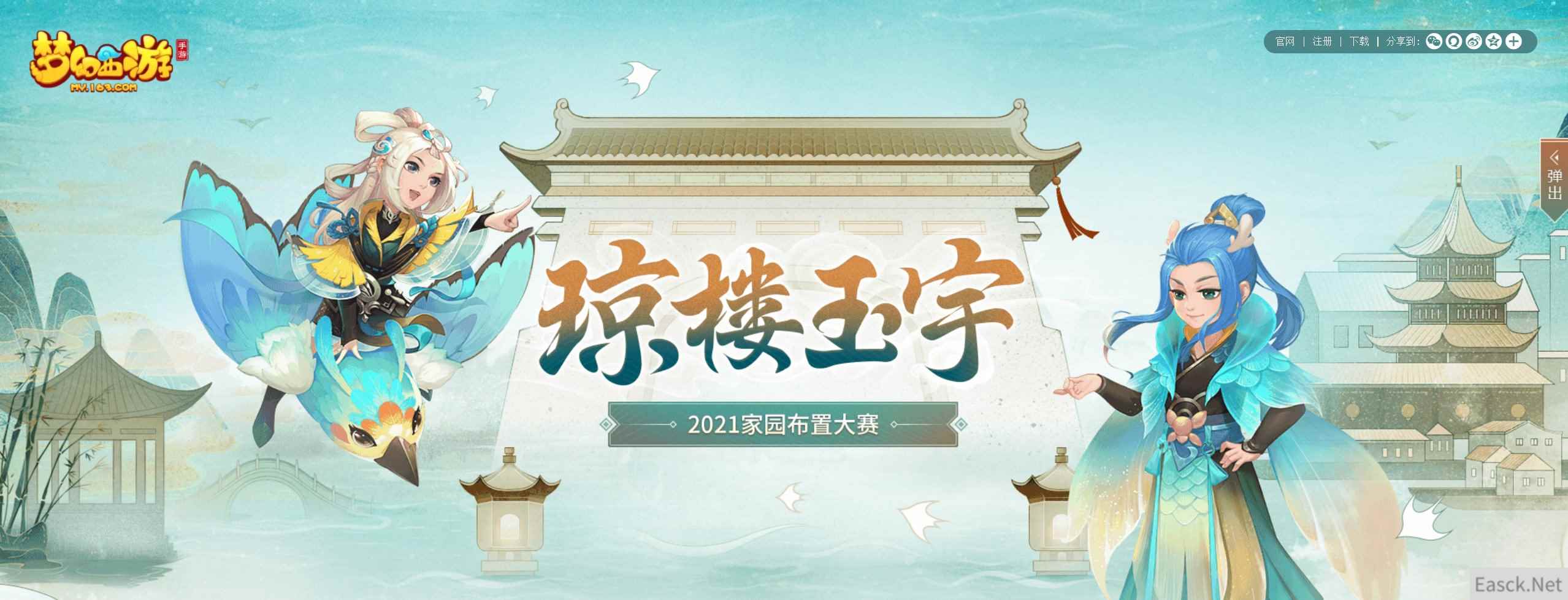 /news/2024/07-24/400571.shtml