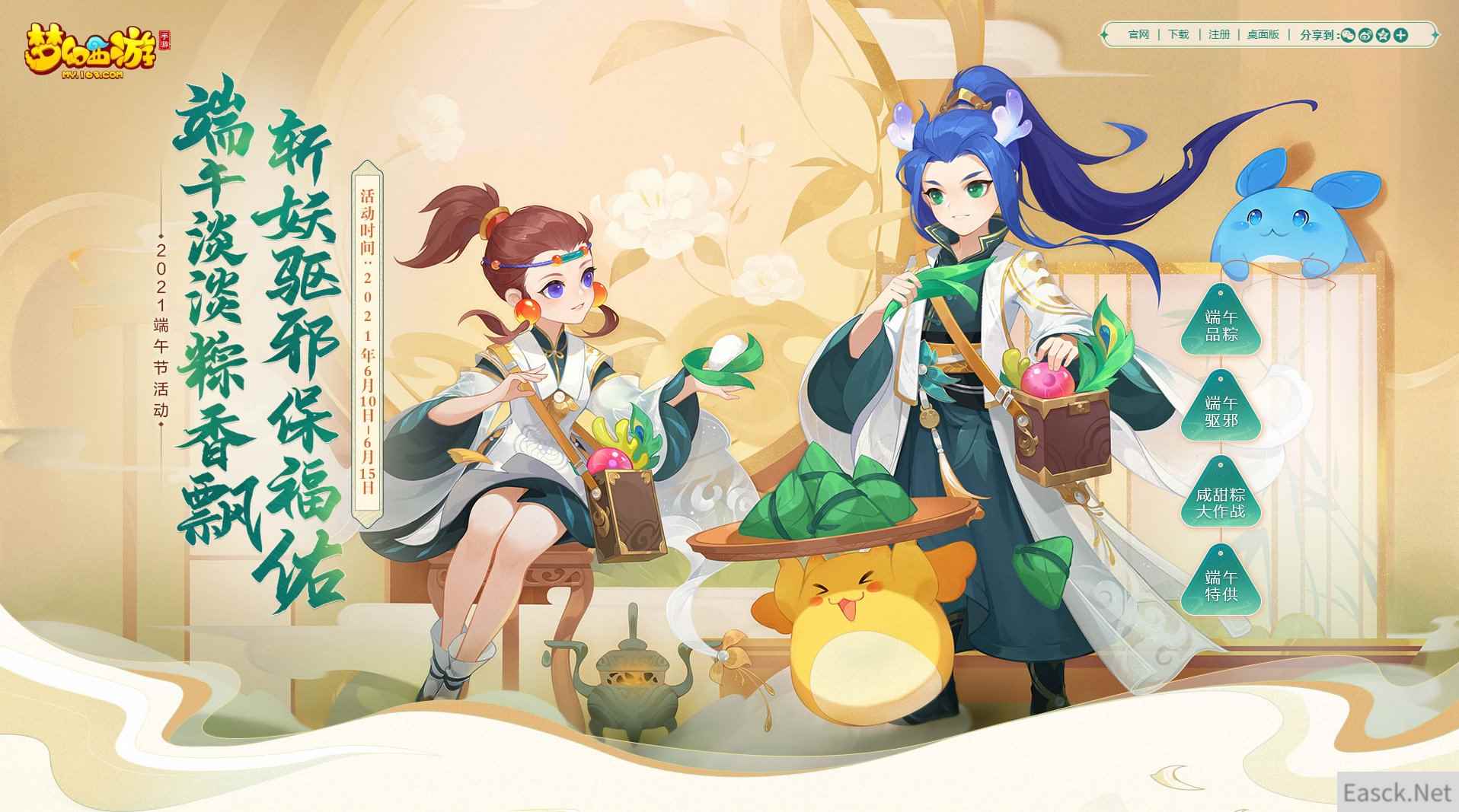 /news/2024/07-24/400596.shtml