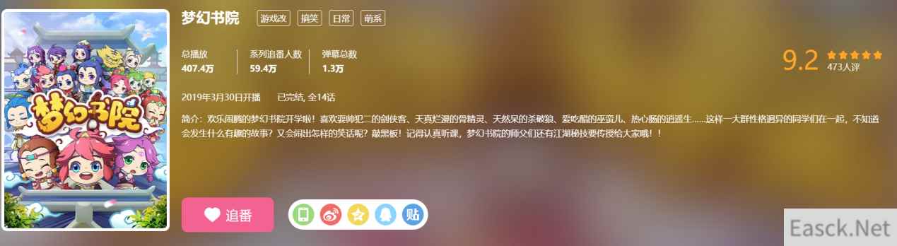 /news/2024/07-24/400602.shtml