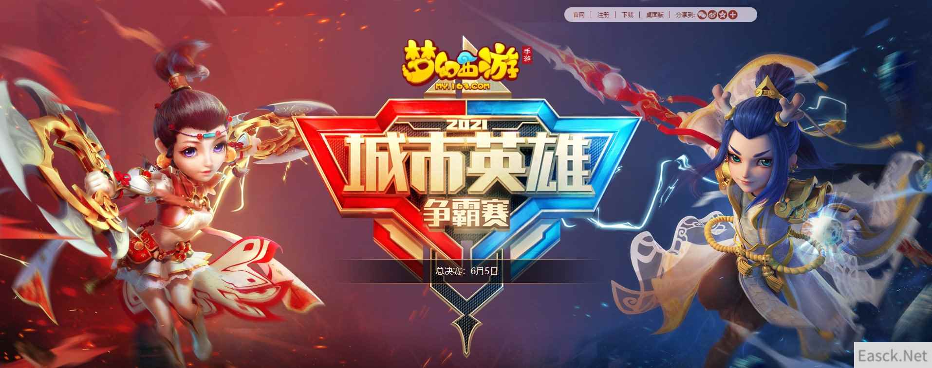 /news/2024/07-24/400635.shtml