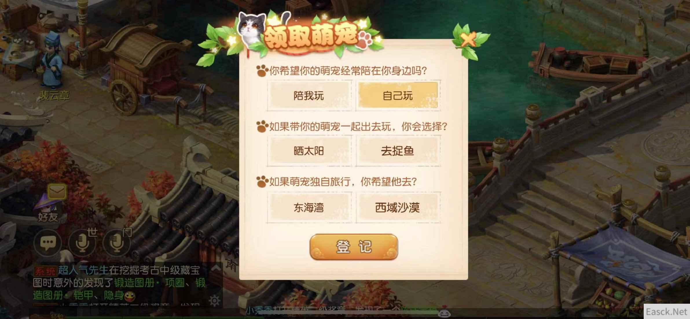 /news/2024/07-24/400639.shtml