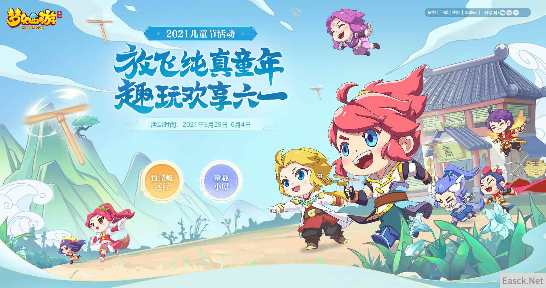 /news/2024/07-24/400645.shtml