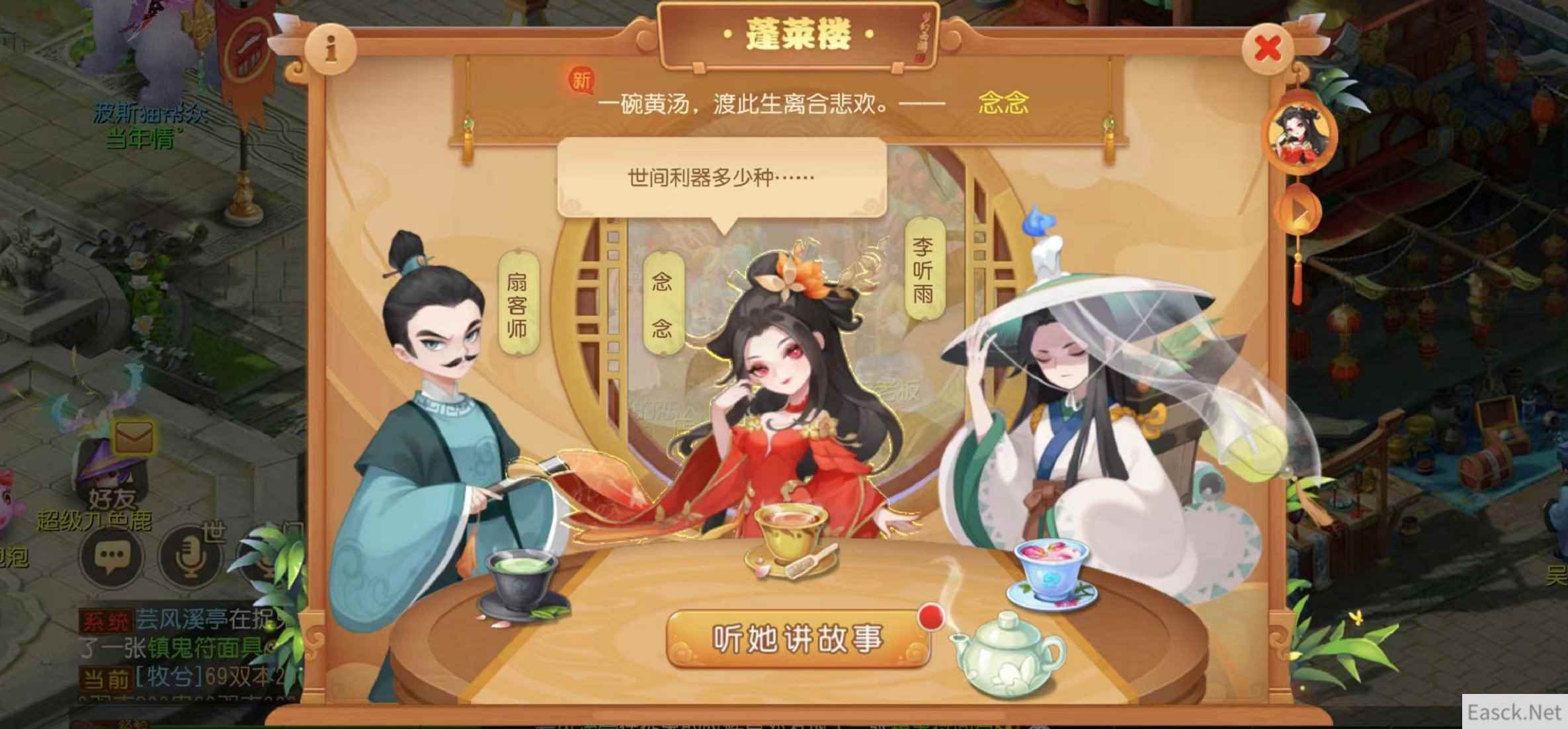 /news/2024/07-24/400648.shtml