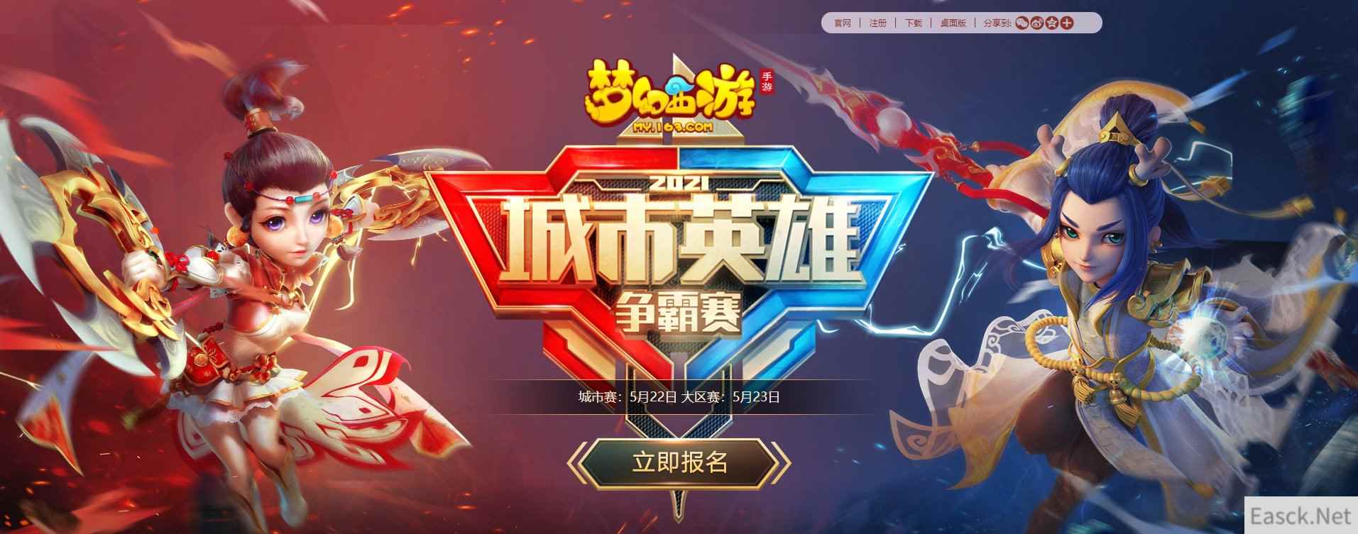 /news/2024/07-24/400656.shtml