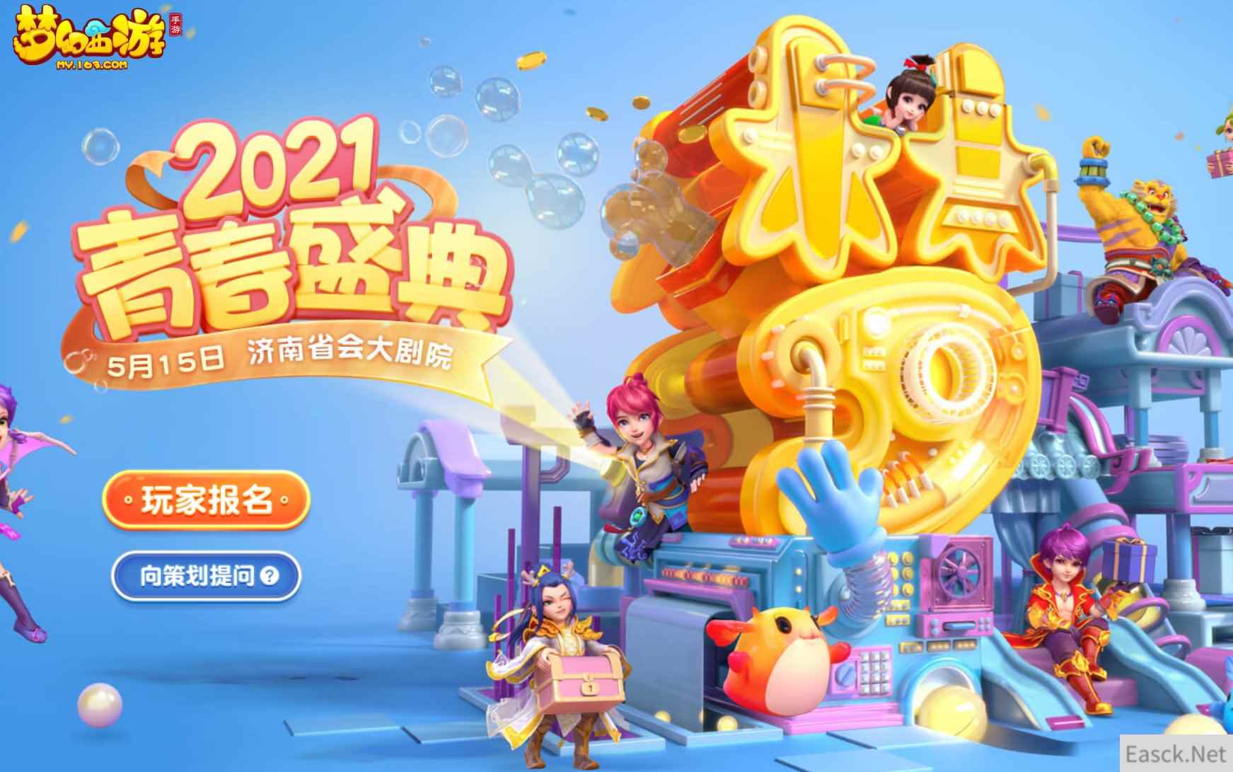 /news/2024/07-24/400677.shtml