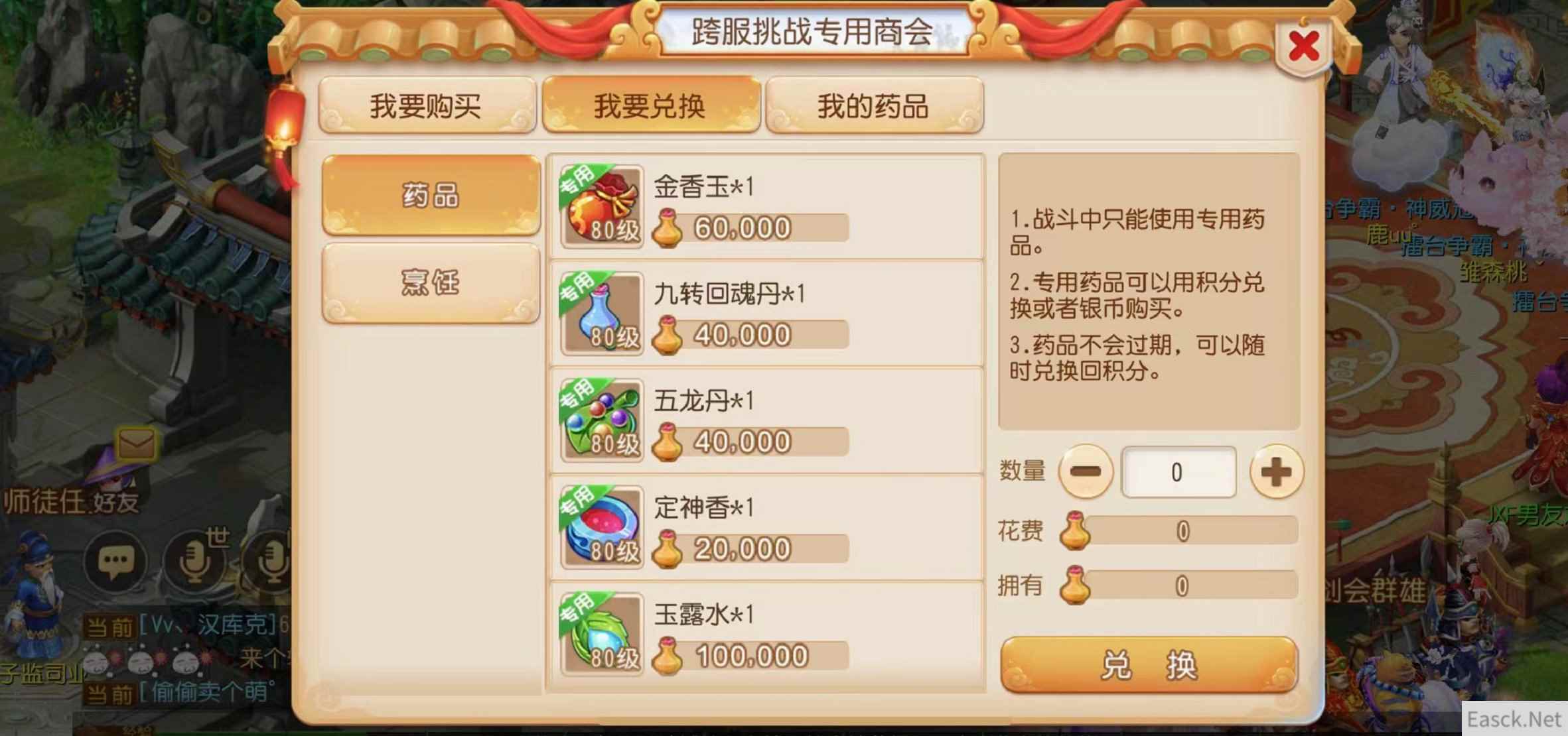 /news/2024/07-24/400681.shtml